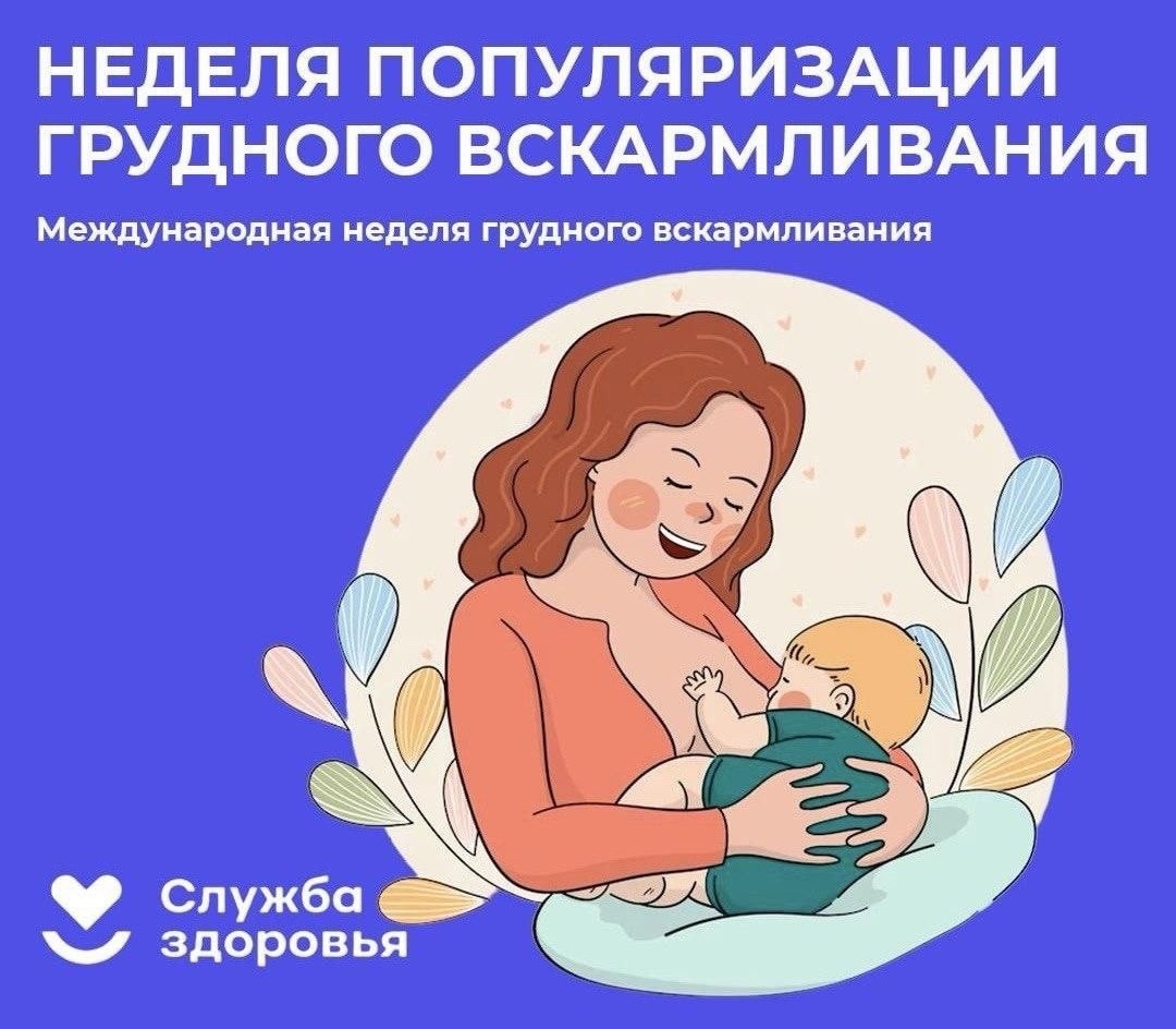 C 04.08.25 �� 10.08.25 ������ ������������� �������� �������������